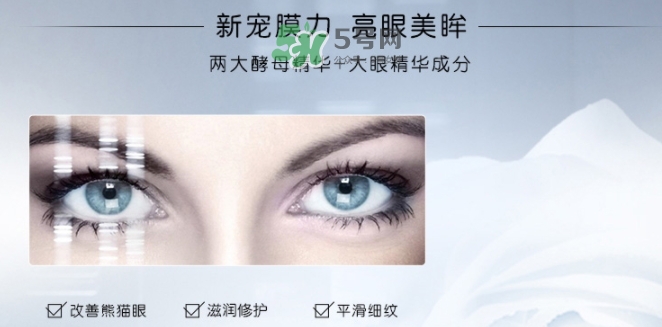 蘭蔻小黑瓶眼膜怎么用？蘭蔻小黑瓶眼膜貼使用方法