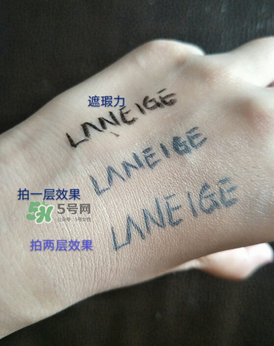 蘭芝凈透啞光氣墊霜怎么樣？蘭芝凈透啞光氣墊霜好用嗎？