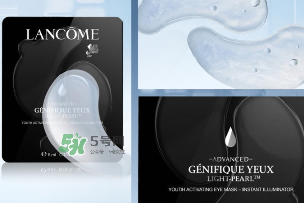 蘭蔻小黑瓶眼膜貼怎么樣？蘭蔻小黑瓶眼膜貼多少錢