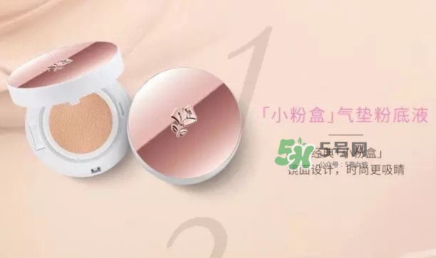 蘭蔻小粉盒氣墊怎么樣？蘭蔻小粉盒氣墊好用嗎