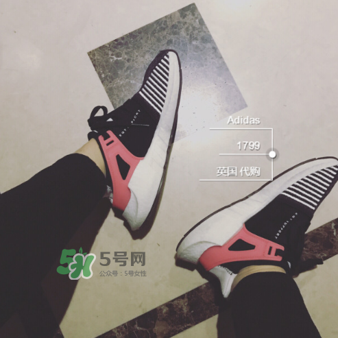 adidas eqt support 93/17 boost鞋碼偏大嗎_鞋碼準(zhǔn)嗎？