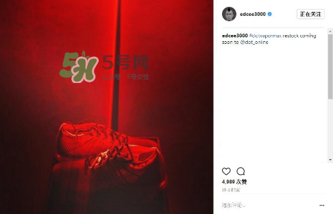 clot與nike air vapormax聯(lián)名款什么時(shí)候補(bǔ)貨？