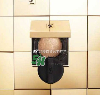 ysl蕾絲氣墊和ysl羽毛氣墊哪個(gè)好？ysl蕾絲氣墊和ysl羽毛氣墊的區(qū)別