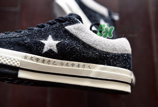 clot與converse聯(lián)名太極帆布鞋上腳效果怎么樣？