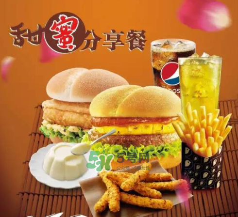 2017德克士七夕有什么活動(dòng)？2017德克士七夕情人節(jié)套餐多少錢？