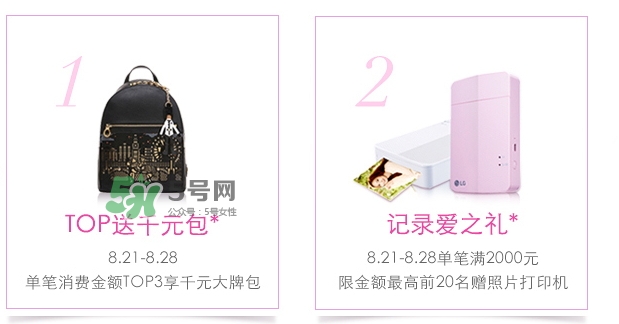 蘭芝2017七夕活動(dòng)有哪些？蘭芝2017七夕禮盒多少錢？