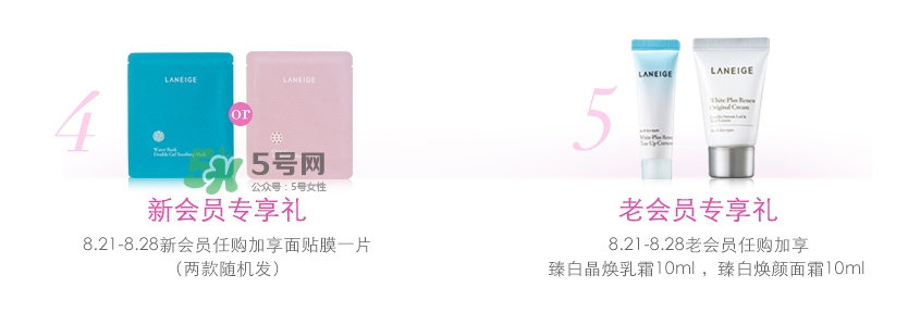 蘭芝2017七夕活動(dòng)有哪些？蘭芝2017七夕禮盒多少錢？