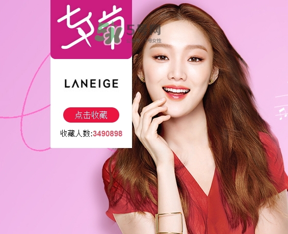 蘭芝2017七夕活動(dòng)有哪些？蘭芝2017七夕禮盒多少錢？