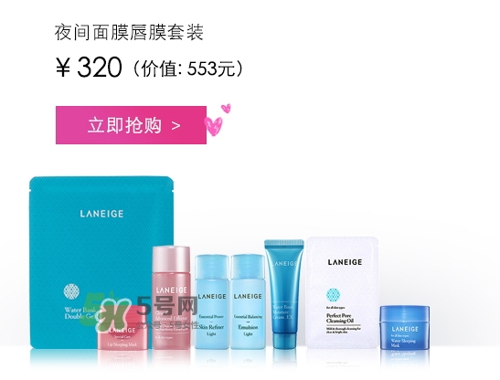 蘭芝2017七夕活動(dòng)有哪些？蘭芝2017七夕禮盒多少錢？