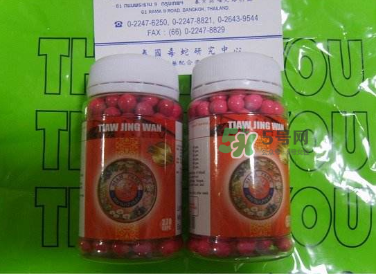 蛇油丸怎么辨別真假？泰國(guó)解毒丹怎么辨別真假？