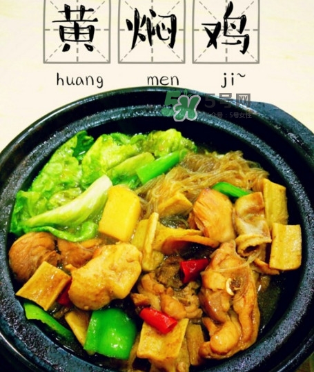 黃燜雞米飯有幾個(gè)品牌？黃燜雞米飯有營養(yǎng)嗎