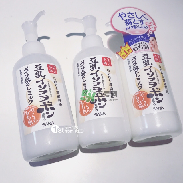 sana莎娜生產(chǎn)日期怎么看_sana生產(chǎn)批號怎么查詢