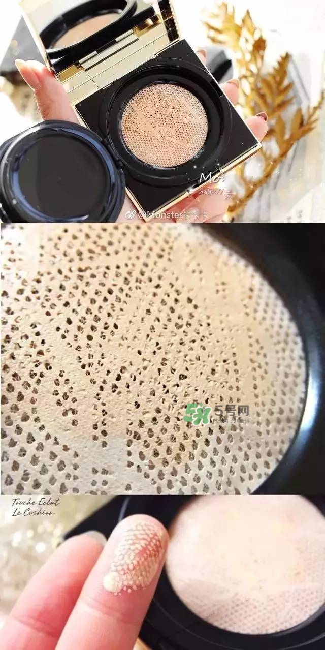 ysl蕾絲氣墊和ysl羽毛氣墊哪個(gè)好？ysl蕾絲氣墊和ysl羽毛氣墊的區(qū)別