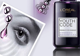 歐萊雅三珠小冰棒怎么用？歐萊雅三珠小冰棒使用方法