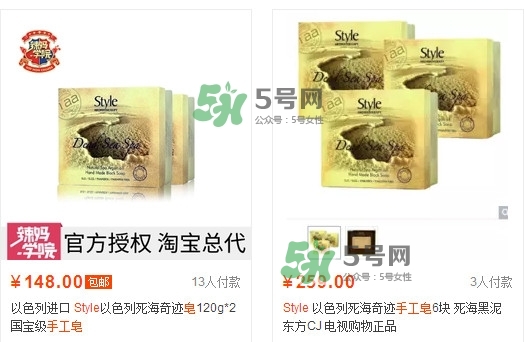 以色列Style手工皂保質(zhì)期多久？Style手工皂哪里有賣