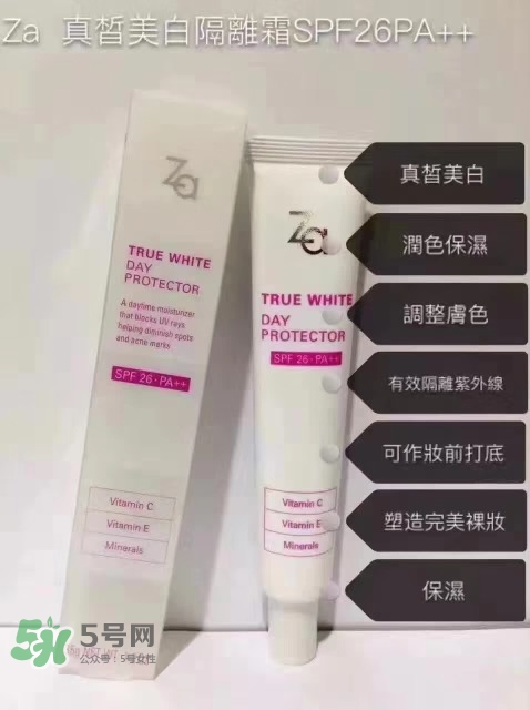 za生產(chǎn)日期怎么看_za生產(chǎn)批號(hào)怎么查詢 za生產(chǎn)日期怎么看_za生產(chǎn)批號(hào)怎么查詢