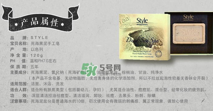 以色列style手工皂怎么用？以色列style手工皂怎么樣