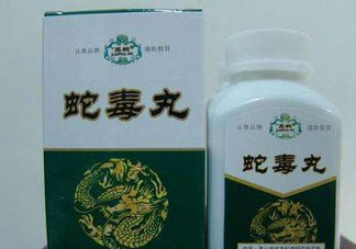 蛇油丸怎么辨別真假？泰國解毒丹怎么辨別真假？