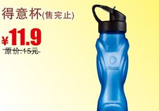 2017德克士正義聯(lián)盟杯子多少錢？德克士正義聯(lián)盟杯子怎么得？