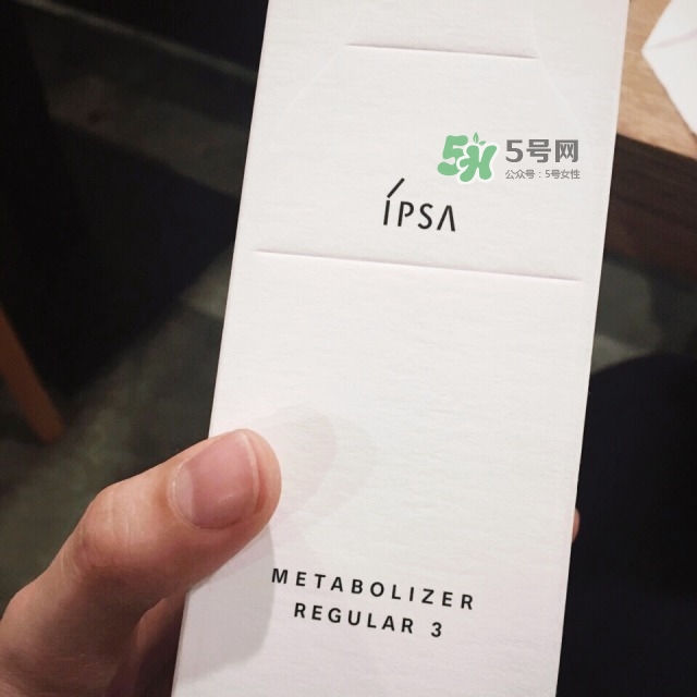 ipsa產(chǎn)品使用順序 ipsa護(hù)膚品使用順序 ipsa產(chǎn)品使用順序 ipsa護(hù)膚品使用順序