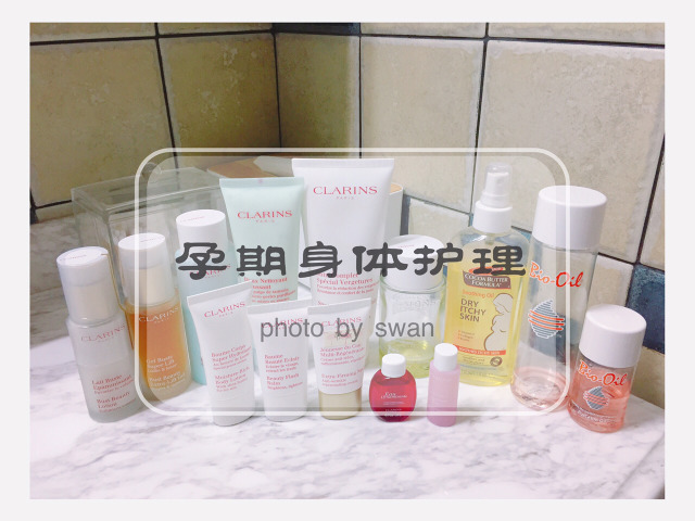 孕期嬌韻詩身體護理系列怎么樣 孕期嬌韻詩身體護理系列怎么樣