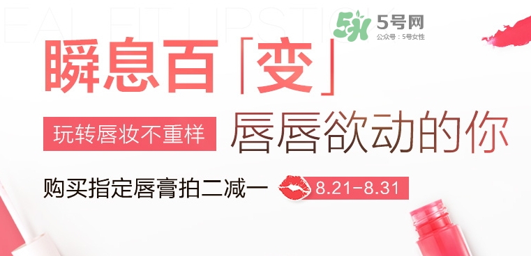 悅詩(shī)風(fēng)吟2017七夕活動(dòng)有哪些？悅詩(shī)風(fēng)吟七夕套裝價(jià)格