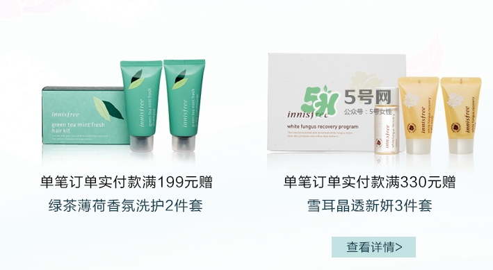 悅詩(shī)風(fēng)吟2017七夕活動(dòng)有哪些？悅詩(shī)風(fēng)吟七夕套裝價(jià)格