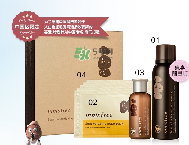 悅詩(shī)風(fēng)吟2017七夕活動(dòng)有哪些？悅詩(shī)風(fēng)吟七夕套裝價(jià)格