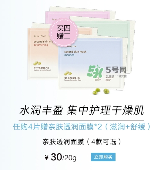 悅詩(shī)風(fēng)吟2017七夕活動(dòng)有哪些？悅詩(shī)風(fēng)吟七夕套裝價(jià)格