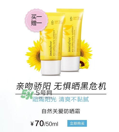 悅詩(shī)風(fēng)吟2017七夕活動(dòng)有哪些？悅詩(shī)風(fēng)吟七夕套裝價(jià)格