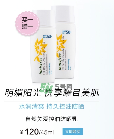 悅詩(shī)風(fēng)吟2017七夕活動(dòng)有哪些？悅詩(shī)風(fēng)吟七夕套裝價(jià)格