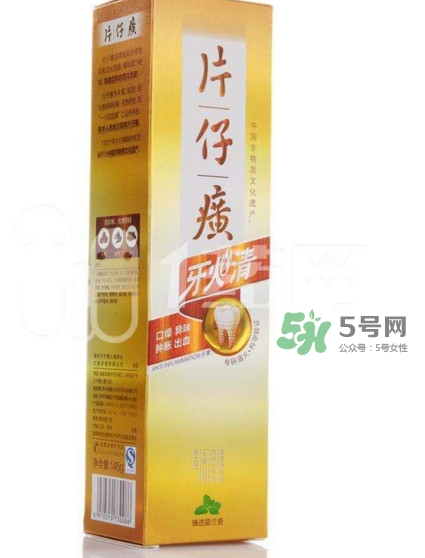 片仔癀牙膏95克多少錢(qián)？片仔癀牙火清牙膏好不好