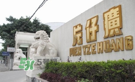 片仔癀牙膏怎么樣？片仔癀牙膏和舒適達(dá)哪個好