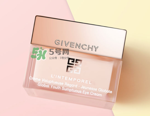 紀(jì)梵希時(shí)光無痕修護(hù)眼霜多少錢_使用效果_使用方法