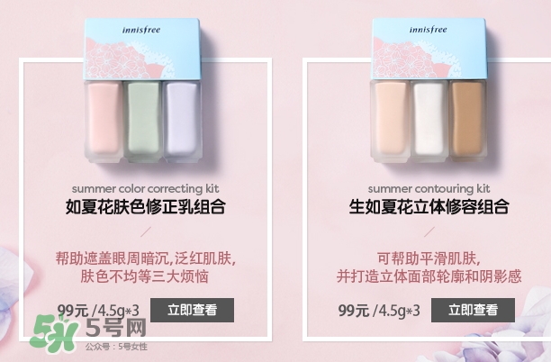 悅詩風(fēng)吟生如夏花系列有哪些？悅詩風(fēng)吟生如夏花價格