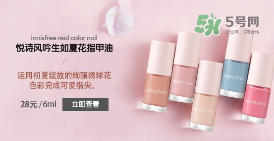 悅詩風(fēng)吟生如夏花系列有哪些？悅詩風(fēng)吟生如夏花價格