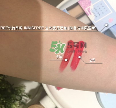 悅詩風(fēng)吟生如夏花五色高光粉餅怎么樣_怎么用_價格 悅詩風(fēng)吟生如夏花五色高光粉餅怎么樣_怎么用_價格