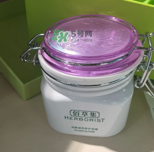 佰草集睡眠面膜多少錢？佰草集睡眠面膜價格