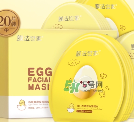 膜法世家雞蛋面膜多少錢？膜法世家雞蛋面膜怎么用