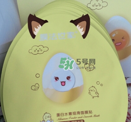 膜法世家雞蛋面膜多少錢？膜法世家雞蛋面膜怎么用