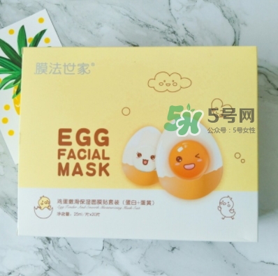 膜法世家雞蛋面膜多少錢？膜法世家雞蛋面膜怎么用