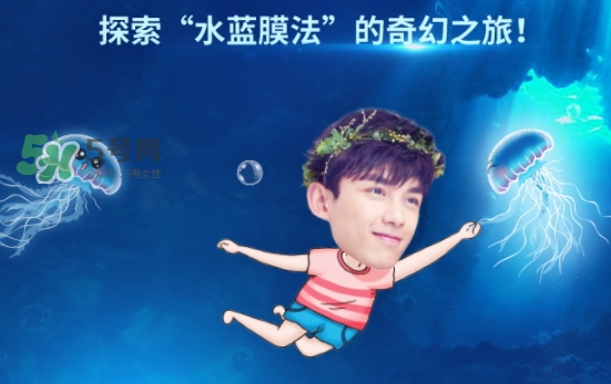 膜法世家海月水母面膜怎么樣？膜法世家海月水母面膜好用嗎