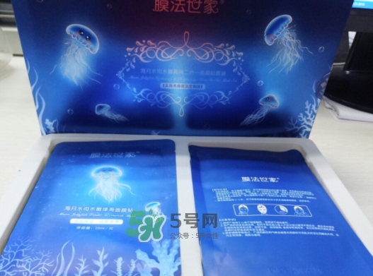 膜法世家海月水母面膜怎么用？膜法世家水母面膜要洗嗎