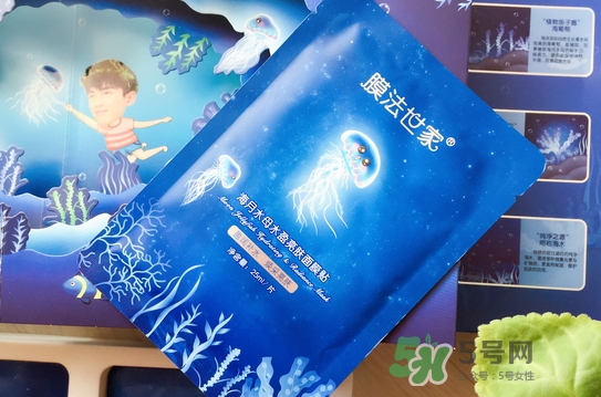 膜法世家海月水母面膜怎么用？膜法世家水母面膜要洗嗎