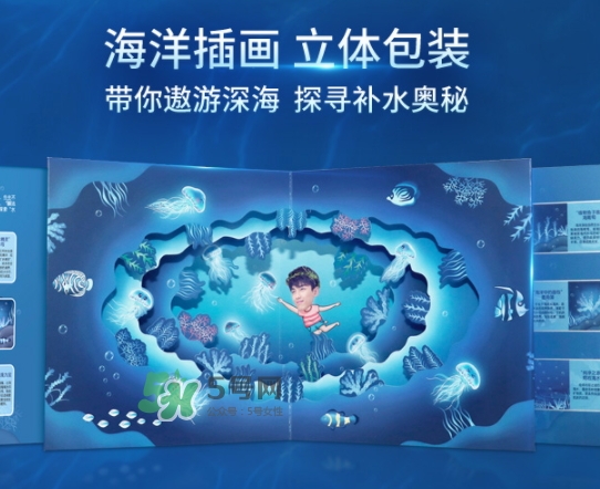 膜法世家海月水母面膜怎么用？膜法世家水母面膜要洗嗎