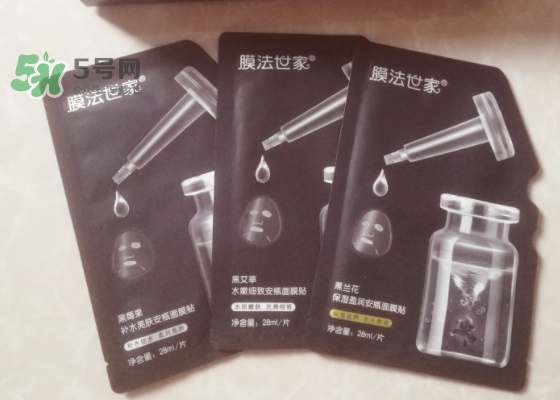 膜法世家安瓶怎么樣？膜法世家植物安瓶黑面膜多少錢