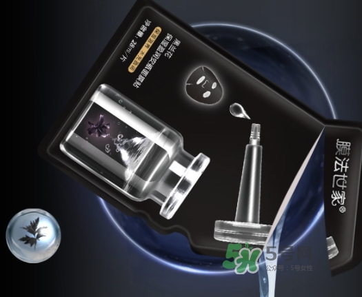 膜法世家安瓶怎么樣？膜法世家植物安瓶黑面膜多少錢