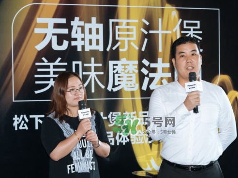 松下無(wú)軸原汁煲多少錢(qián)_型號(hào)_上市時(shí)間