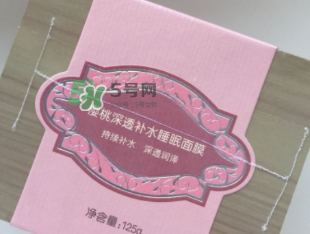 膜法世家櫻桃睡眠面膜怎么用？膜法世家櫻桃睡眠面膜要洗嗎