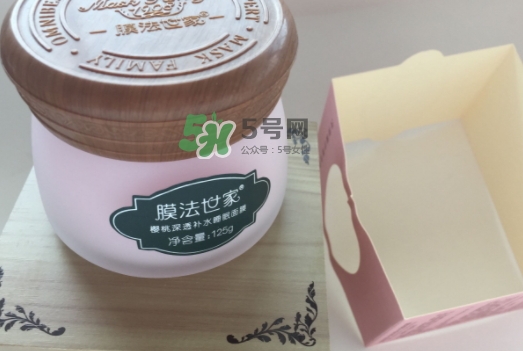 膜法世家櫻桃睡眠面膜怎么用？膜法世家櫻桃睡眠面膜要洗嗎